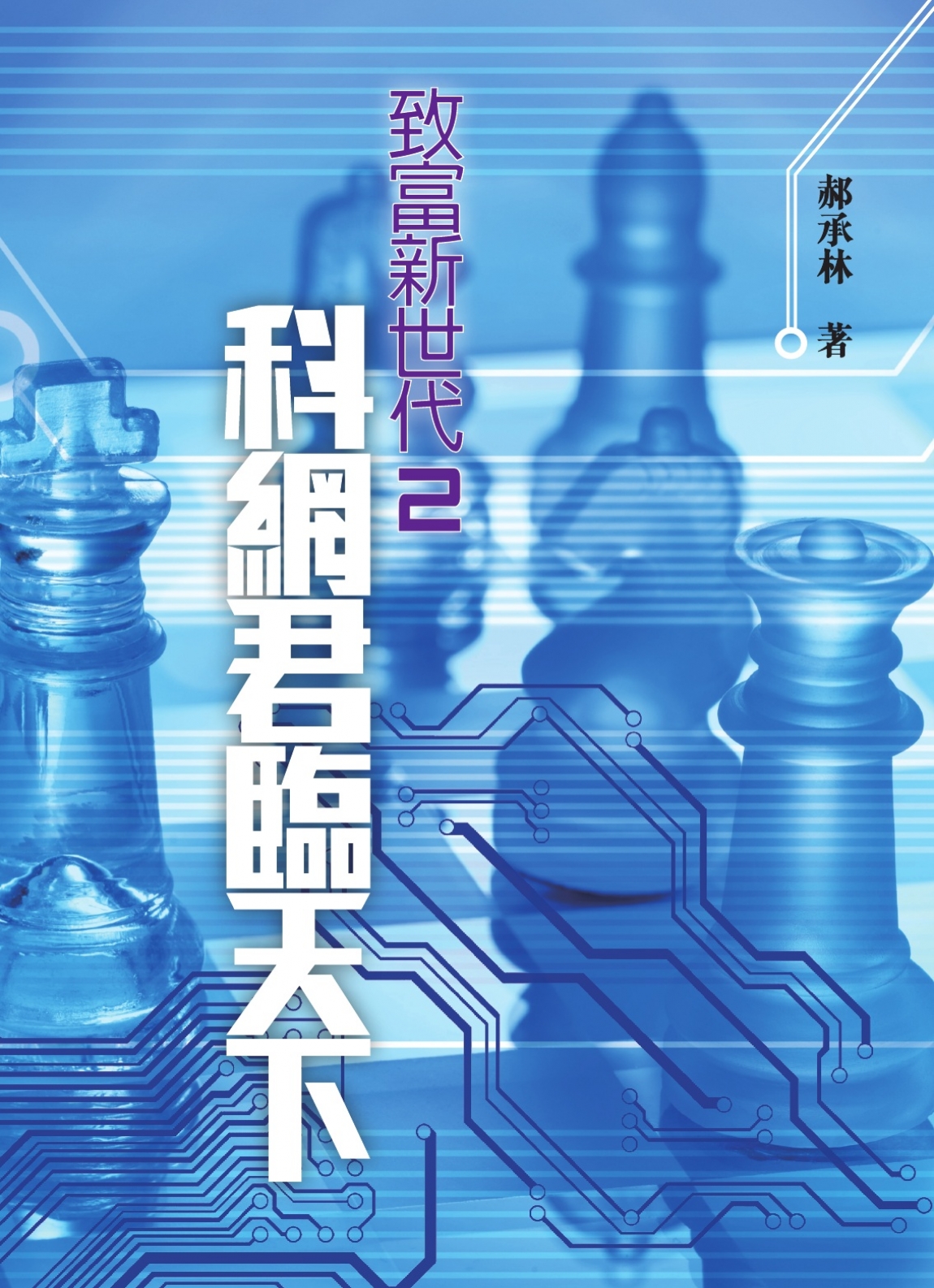 book-cover