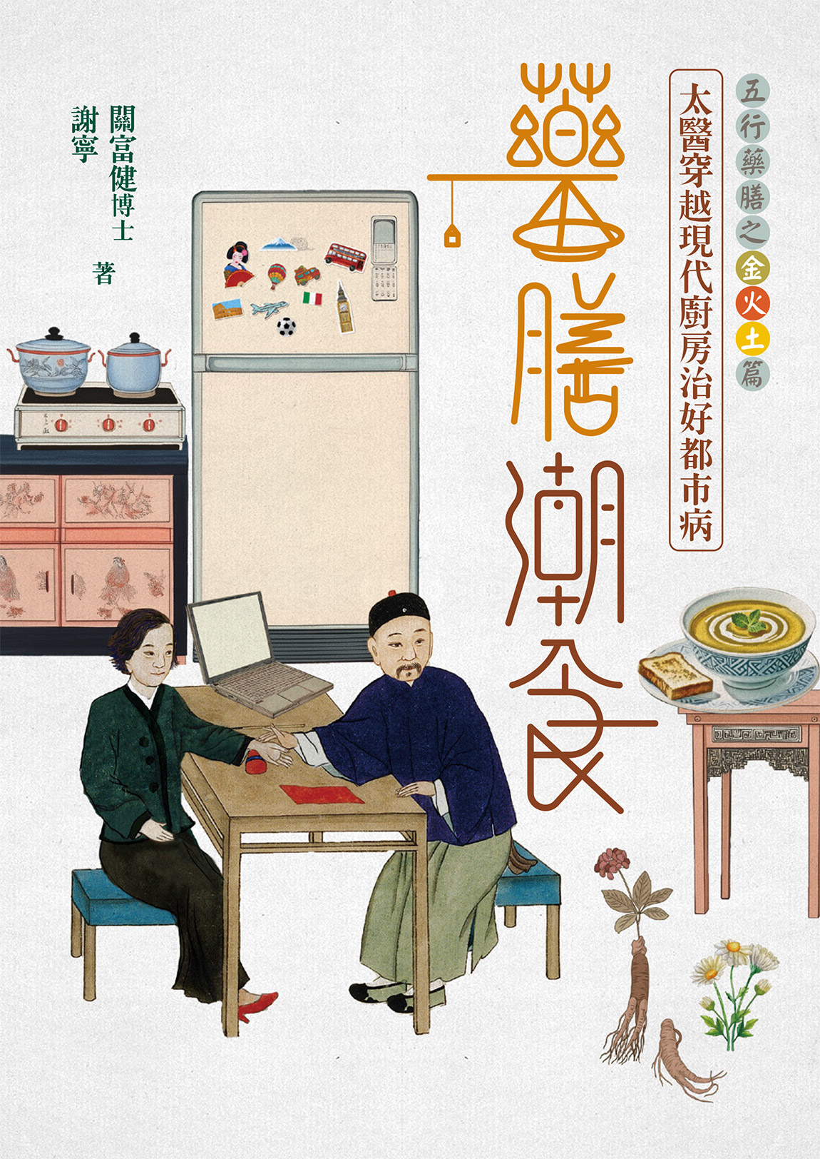 book-cover