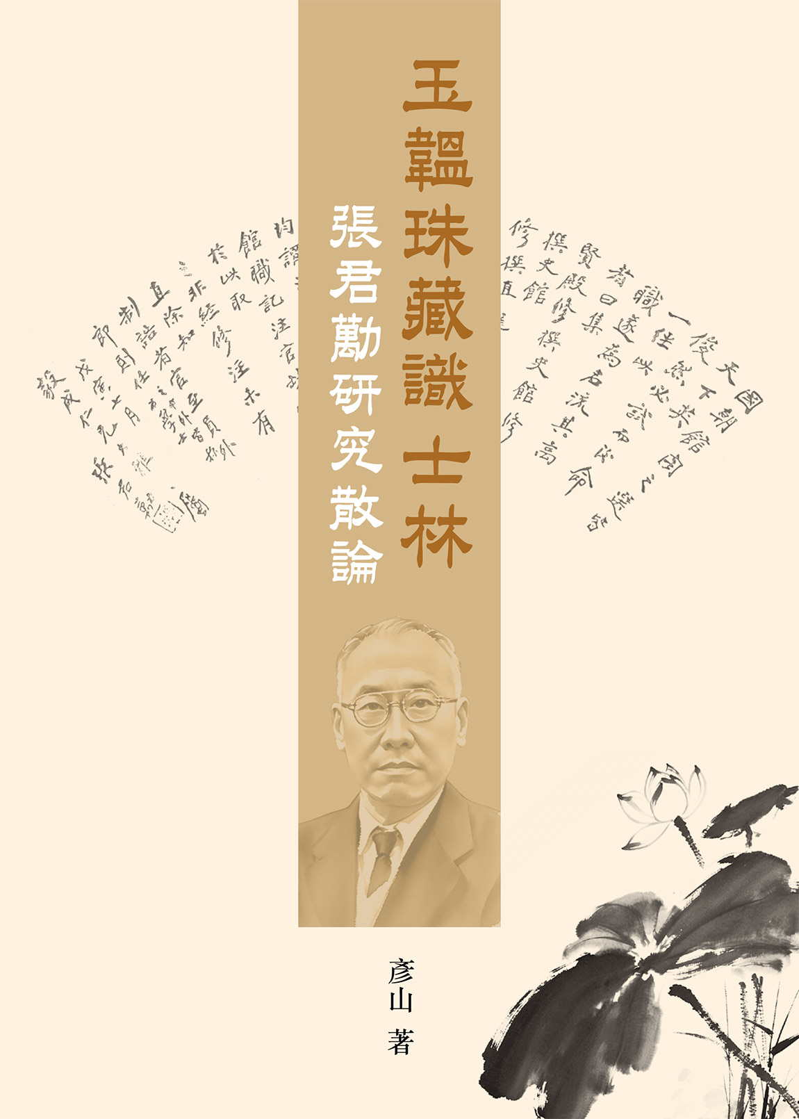 book-cover
