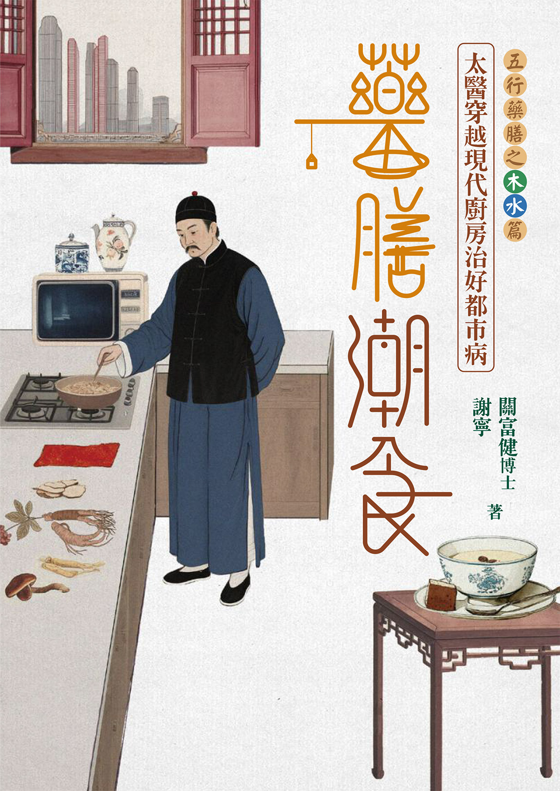 book-cover