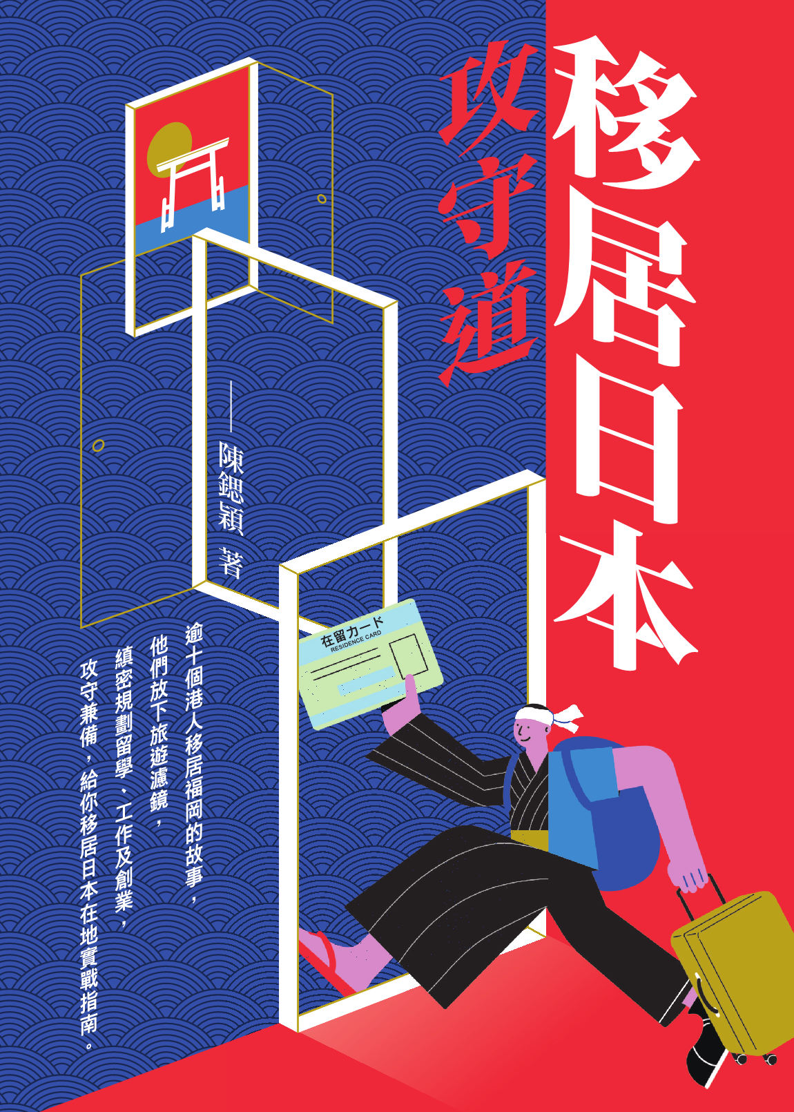 book-cover