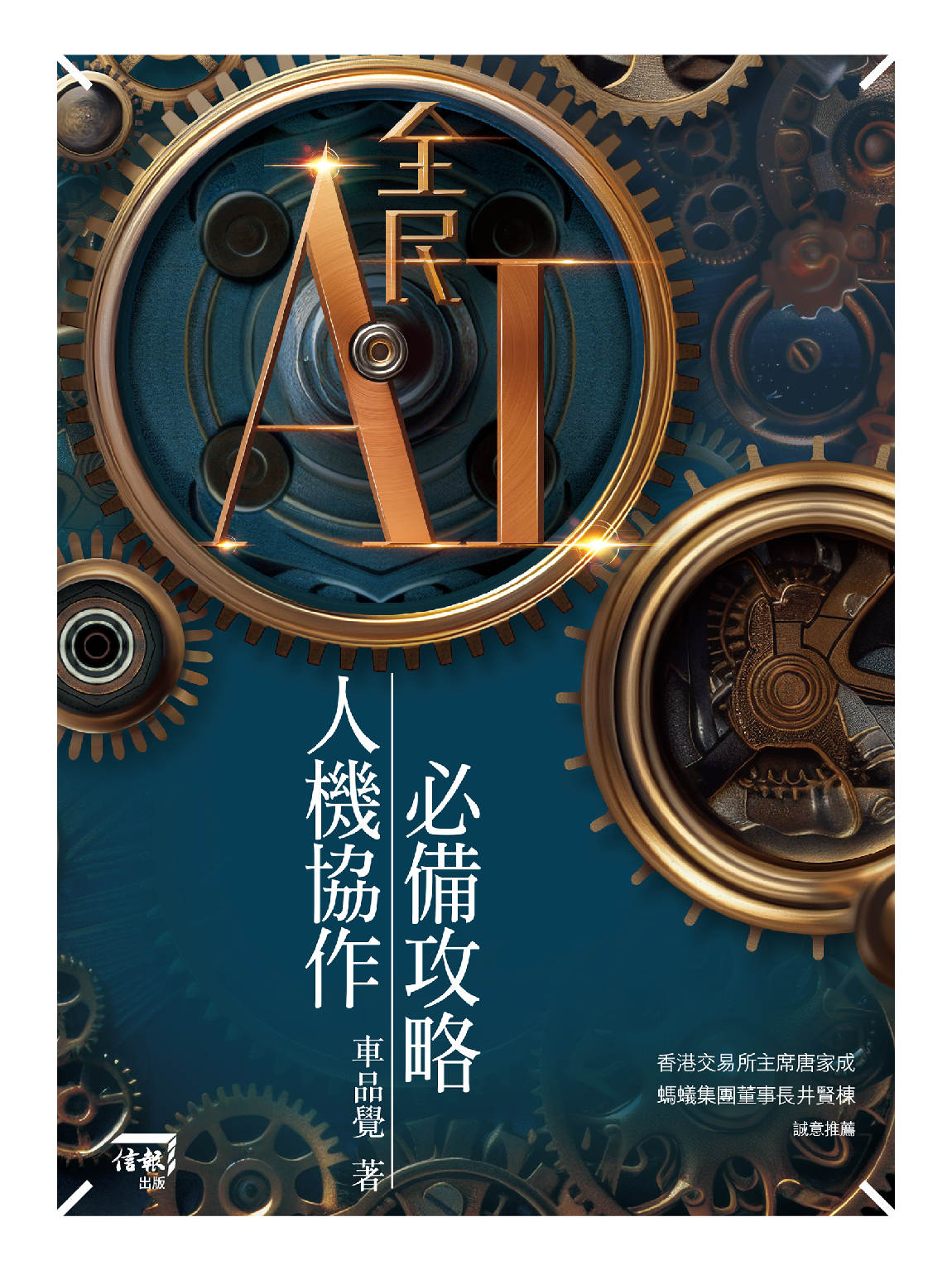 book-cover