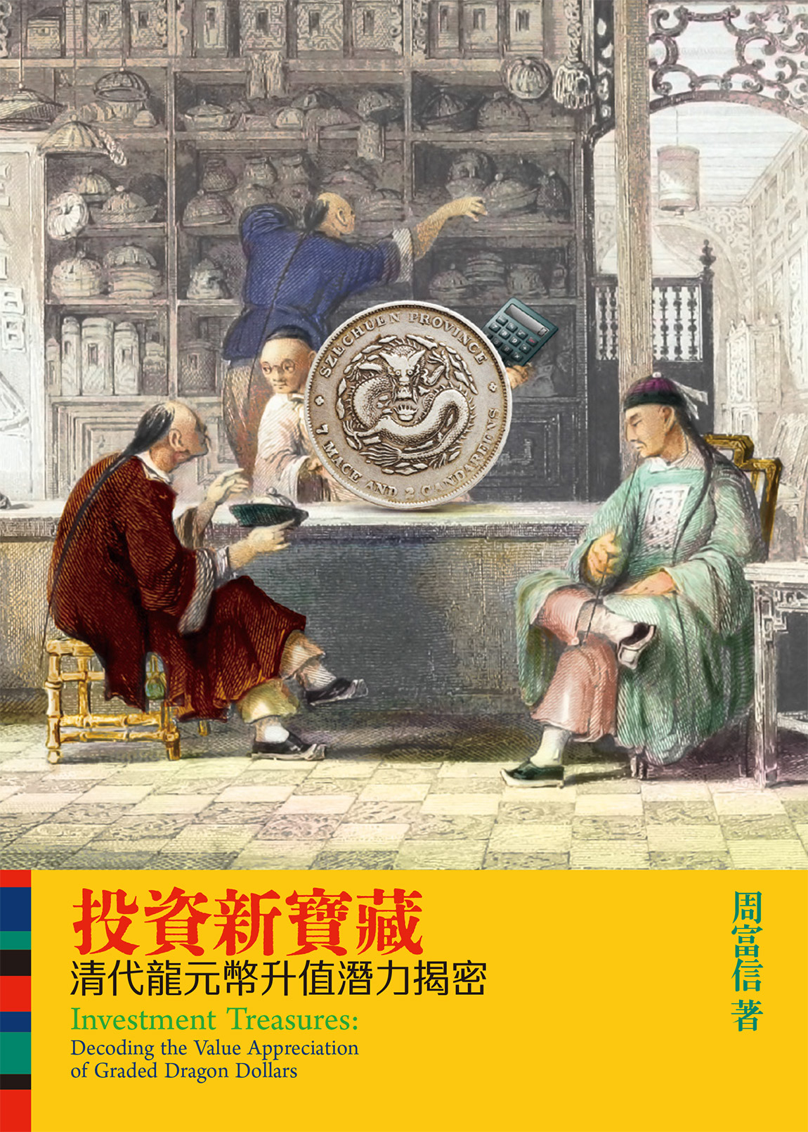 book-cover
