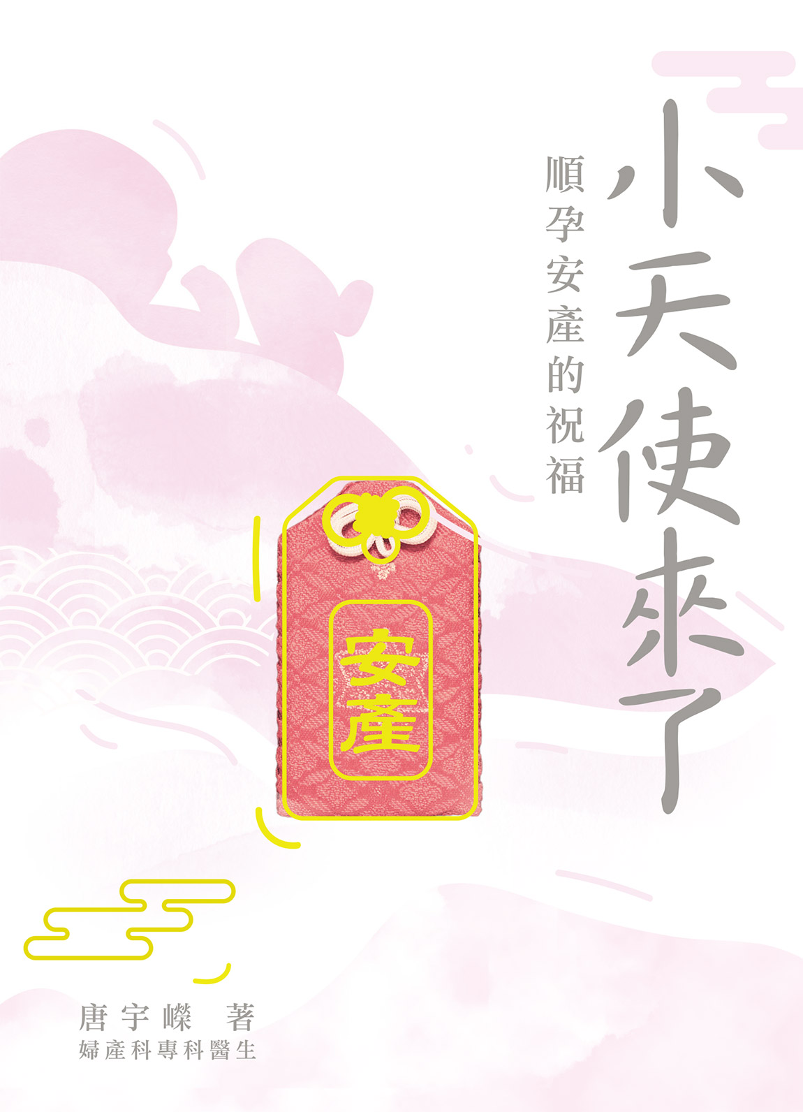 book-cover